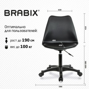 Кресло стул BRABIX "Eames MG-310 PL", пластик черный, экокожа черная, 532927 в Когалыме - kogalym.ok-mebel.com | фото 4