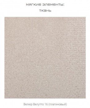 Кровать 11.07 Флоренция в Когалыме - kogalym.ok-mebel.com | фото 5