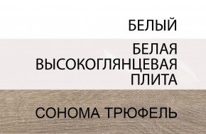 Кровать 140/TYP 91-01 с подъемником, LINATE ,цвет белый/сонома трюфель в Когалыме - kogalym.ok-mebel.com | фото 5