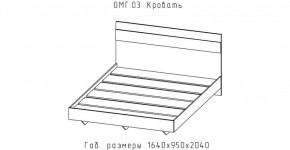 ОМЕГА Кровать 1600 настил ЛДСП (ЦРК.ОМГ.03) в Когалыме - kogalym.ok-mebel.com | фото 2