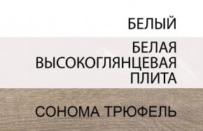 Кровать 160/TYP 92, LINATE ,цвет белый/сонома трюфель в Когалыме - kogalym.ok-mebel.com | фото 6