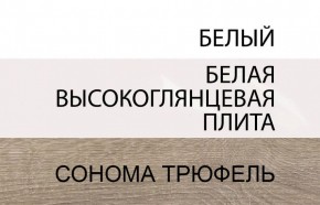 Кровать 160/TYP 94-01 с подъемником, LINATE ,цвет белый/сонома трюфель в Когалыме - kogalym.ok-mebel.com | фото 6