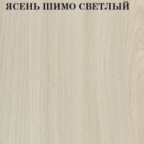 Кровать 2-х ярусная с диваном Карамель 75 (Газета) Ясень шимо светлый/темный в Когалыме - kogalym.ok-mebel.com | фото 4