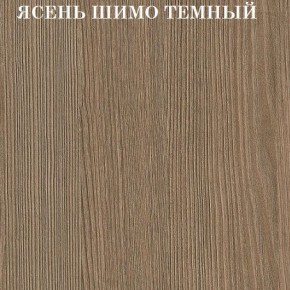 Кровать 2-х ярусная с диваном Карамель 75 (Газета) Ясень шимо светлый/темный в Когалыме - kogalym.ok-mebel.com | фото 5