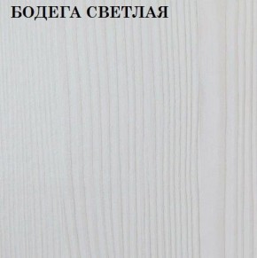 Кровать 2-х ярусная с диваном Карамель 75 (OТТО YELLOW) Бодега светлая в Когалыме - kogalym.ok-mebel.com | фото 4