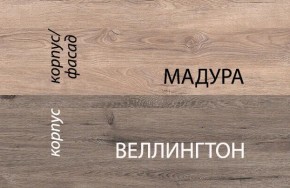 Кровать 90-2/D1, DIESEL , цвет дуб мадура/веллингтон в Когалыме - kogalym.ok-mebel.com | фото 3