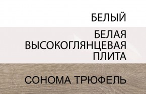 Кровать 90/TYP 90, LINATE ,цвет белый/сонома трюфель в Когалыме - kogalym.ok-mebel.com | фото 5