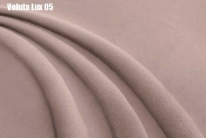 Кровать Афины Решетка+ПМ+Дно (1200) в Когалыме - kogalym.ok-mebel.com | фото 7