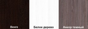 Кровать-чердак Пионер 1 (800*1900) Ирис/Белое дерево, Анкор темный, Венге в Когалыме - kogalym.ok-mebel.com | фото 2