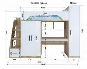 Кровать-чердак Тея + Шкаф-Пенал Тея в Когалыме - kogalym.ok-mebel.com | фото 2