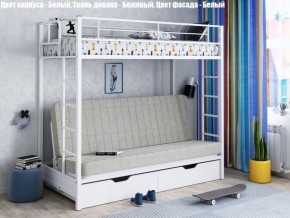 Кровать двухъярусная с диваном "Мадлен-ЯЯ" с ящиками в Когалыме - kogalym.ok-mebel.com | фото 2