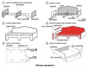 Кровать Фея 1800 с двумя ящиками в Когалыме - kogalym.ok-mebel.com | фото 22
