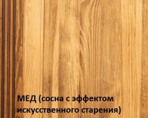 Кровать "Викинг 01" 1400 массив в Когалыме - kogalym.ok-mebel.com | фото 3