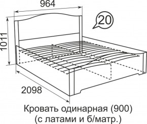 Кровать с латами Виктория 1200*2000 в Когалыме - kogalym.ok-mebel.com | фото 3