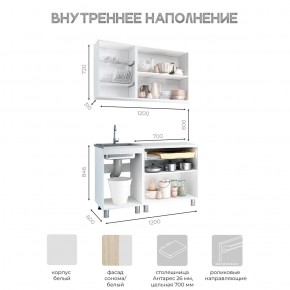 Кухня Айсбери 1.2 м (Белый/Дуб Сонома) в Когалыме - kogalym.ok-mebel.com | фото 3
