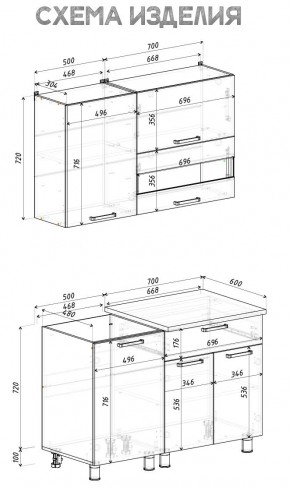 Кухня Айсбери 1.2 м (Белый/Дуб Сонома) в Когалыме - kogalym.ok-mebel.com | фото 4