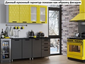Кухня Геометрия 1,6 в Когалыме - kogalym.ok-mebel.com | фото 2