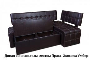 ПРАГА Кухонный диван угловой (Кожзам Борнео Умбер) в Когалыме - kogalym.ok-mebel.com | фото 2