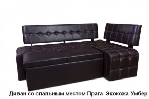 ПРАГА Кухонный диван угловой (Кожзам Борнео Умбер) в Когалыме - kogalym.ok-mebel.com | фото 3