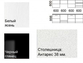 Кухонный гарнитур Кремона (2.4 м) в Когалыме - kogalym.ok-mebel.com | фото 2