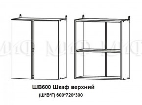 ЛИЗА-2 Кухонный гарнитур 1,8 Белый глянец холодный в Когалыме - kogalym.ok-mebel.com | фото 5