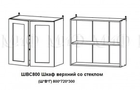 ЛИЗА-2 Кухонный гарнитур 1,8 Белый глянец холодный в Когалыме - kogalym.ok-mebel.com | фото 7