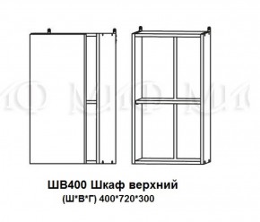 ЛИЗА-2 Кухонный гарнитур 2,0 Белый глянец холодный в Когалыме - kogalym.ok-mebel.com | фото 9