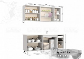 Кухонный гарнитур Люкс Акварель 2.0 (БТС) в Когалыме - kogalym.ok-mebel.com | фото 2