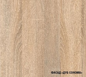 Кухня Симона Демо 1700 (Венга/Дуб Сонома) в Когалыме - kogalym.ok-mebel.com | фото 4