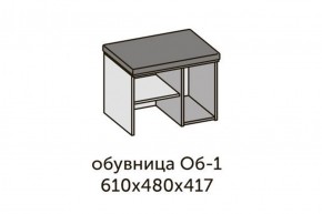 Квадро ОБ-1 Обувница (ЛДСП дуб крафт золотой/ткань Серая) в Когалыме - kogalym.ok-mebel.com | фото 2