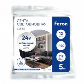 Лента светодиодная Feron LS530 48969 в Когалыме - kogalym.ok-mebel.com | фото 4