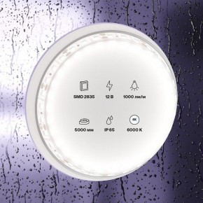 Лента светодиодная Maytoni Led strip 10113 в Когалыме - kogalym.ok-mebel.com | фото 2