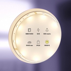 Лента светодиодная Maytoni Led strip 10120 в Когалыме - kogalym.ok-mebel.com | фото 2