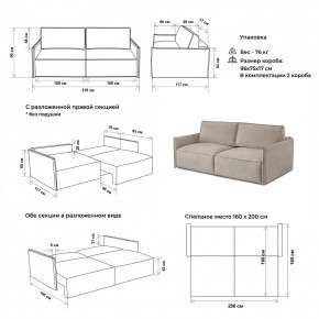 Комплект мягкой мебели 318+319 (диван+модуль) в Когалыме - kogalym.ok-mebel.com | фото 2