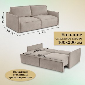 Комплект мягкой мебели 318+319 (диван+модуль) в Когалыме - kogalym.ok-mebel.com | фото 5