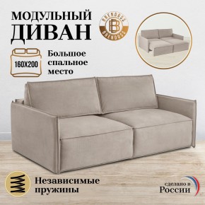 Комплект мягкой мебели 318+319 (диван+модуль) в Когалыме - kogalym.ok-mebel.com | фото 7