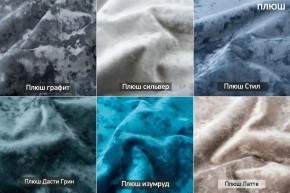 ЛОРД Диван нераскладной (в ткани коллекции Ивару № 5 Плюш, Романо) в Когалыме - kogalym.ok-mebel.com | фото 2