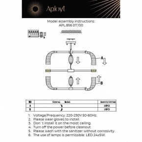 Люстра на штанге Aployt Solandzh APL.856.07.100 в Когалыме - kogalym.ok-mebel.com | фото 9