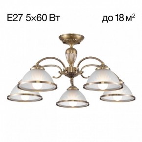 Люстра на штанге Citilux ALONSO CL422153 в Когалыме - kogalym.ok-mebel.com | фото 3