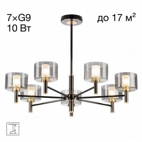 Люстра на штанге Citilux ELAN CL241171 в Когалыме - kogalym.ok-mebel.com | фото 3