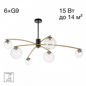 Люстра на штанге Citilux Fisher CL218163 в Когалыме - kogalym.ok-mebel.com | фото 2