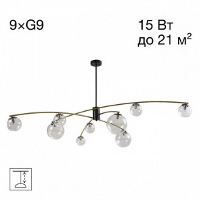 Люстра на штанге Citilux Fisher CL218193 в Когалыме - kogalym.ok-mebel.com | фото 2