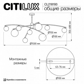 Люстра на штанге Citilux Fisher CL218193 в Когалыме - kogalym.ok-mebel.com | фото 7