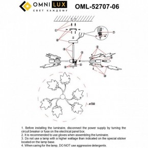 Люстра на штанге Omnilux Vitereta OML-52707-06 в Когалыме - kogalym.ok-mebel.com | фото 9
