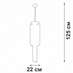 Люстра на штанге Vitaluce V58720 V58720-8/9PL в Когалыме - kogalym.ok-mebel.com | фото