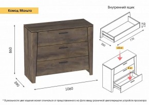 МАЛЬТА МС Спальный гарнитур (Таксония) в Когалыме - kogalym.ok-mebel.com | фото 5