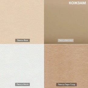 МАРК Диван (в ткани коллекции Ивару №2,3) в Когалыме - kogalym.ok-mebel.com | фото 12
