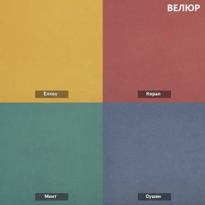 МАРК Диван (в ткани коллекции Ивару №2,3) в Когалыме - kogalym.ok-mebel.com | фото 7