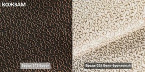 МАРТИ Диван (в ткани коллекции Ивару №2,3) в Когалыме - kogalym.ok-mebel.com | фото 8