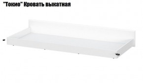 Токио Спальня (модульная) в Когалыме - kogalym.ok-mebel.com | фото 10